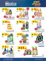 Bin Dawood offers in Khamis Mushait from 19 Dhuʻl-Qiʻdah to 2 Dhuʻl-Hijjah 1447 AH (6 – 19 May 2026) Killer Deals - Bin Dawood - Saudi Arabia - 6 May 2026 – 19 May 2026 - Page 85