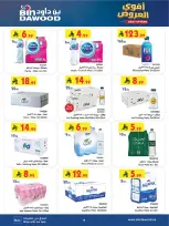 Bin Dawood offers in Khamis Mushait from 19 Dhuʻl-Qiʻdah to 2 Dhuʻl-Hijjah 1447 AH (6 – 19 May 2026) Killer Deals - Bin Dawood - Saudi Arabia - 6 May 2026 – 19 May 2026 - Page 10