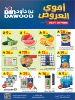 Bin Dawood offers in Khamis Mushait from 19 to 25 Dhuʻl-Qiʻdah 1447 AH (6 – 12 May 2026) Killer Deals - Bin Dawood - Saudi Arabia - 6 May 2026 – 12 May 2026 - Page 1