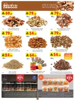 Bin Dawood offers in Khamis Mushait from 19 to 25 Dhuʻl-Qiʻdah 1447 AH (6 – 12 May 2026) Killer Deals - Bin Dawood - Saudi Arabia - 6 May 2026 – 12 May 2026 - Page 11