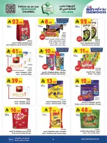 Bin Dawood offers in Khamis Mushait from 19 to 25 Dhuʻl-Qiʻdah 1447 AH (6 – 12 May 2026) Killer Deals - Bin Dawood - Saudi Arabia - 6 May 2026 – 12 May 2026 - Page 13
