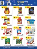Bin Dawood offers in Khamis Mushait from 19 to 25 Dhuʻl-Qiʻdah 1447 AH (6 – 12 May 2026) Killer Deals - Bin Dawood - Saudi Arabia - 6 May 2026 – 12 May 2026 - Page 17