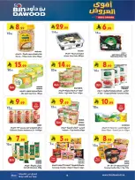 Bin Dawood offers in Khamis Mushait from 19 to 25 Dhuʻl-Qiʻdah 1447 AH (6 – 12 May 2026) Killer Deals - Bin Dawood - Saudi Arabia - 6 May 2026 – 12 May 2026 - Page 18