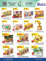 Bin Dawood offers in Khamis Mushait from 19 to 25 Dhuʻl-Qiʻdah 1447 AH (6 – 12 May 2026) Killer Deals - Bin Dawood - Saudi Arabia - 6 May 2026 – 12 May 2026 - Page 22