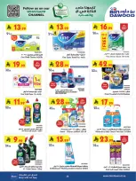 Bin Dawood offers in Khamis Mushait from 19 to 25 Dhuʻl-Qiʻdah 1447 AH (6 – 12 May 2026) Killer Deals - Bin Dawood - Saudi Arabia - 6 May 2026 – 12 May 2026 - Page 25
