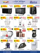 Bin Dawood offers in Khamis Mushait from 19 to 25 Dhuʻl-Qiʻdah 1447 AH (6 – 12 May 2026) Killer Deals - Bin Dawood - Saudi Arabia - 6 May 2026 – 12 May 2026 - Page 29