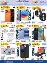 Bin Dawood offers in Khamis Mushait from 19 to 25 Dhuʻl-Qiʻdah 1447 AH (6 – 12 May 2026) Killer Deals - Bin Dawood - Saudi Arabia - 6 May 2026 – 12 May 2026 - Page 30