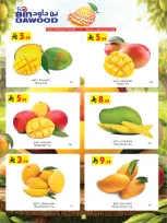 Bin Dawood offers in Khamis Mushait from 19 to 25 Dhuʻl-Qiʻdah 1447 AH (6 – 12 May 2026) Killer Deals - Bin Dawood - Saudi Arabia - 6 May 2026 – 12 May 2026 - Page 5