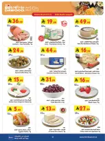 Bin Dawood offers in Khamis Mushait from 19 to 25 Dhuʻl-Qiʻdah 1447 AH (6 – 12 May 2026) Killer Deals - Bin Dawood - Saudi Arabia - 6 May 2026 – 12 May 2026 - Page 10