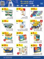 Bin Dawood offers in Western Region from 19 to 25 Dhuʻl-Qiʻdah 1447 AH (6 – 12 May 2026) Killer Deals - Bin Dawood - Saudi Arabia - 6 May 2026 – 12 May 2026 - Page 21