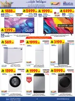 Bin Dawood offers in Western Region from 19 to 25 Dhuʻl-Qiʻdah 1447 AH (6 – 12 May 2026) Killer Deals - Bin Dawood - Saudi Arabia - 6 May 2026 – 12 May 2026 - Page 32
