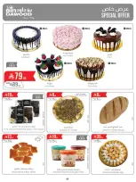 Bin Dawood offers in Western Region from 19 to 25 Dhuʻl-Qiʻdah 1447 AH (6 – 12 May 2026) Killer Deals - Bin Dawood - Saudi Arabia - 6 May 2026 – 12 May 2026 - Page 6