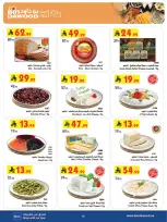 Bin Dawood offers in Western Region from 19 to 25 Dhuʻl-Qiʻdah 1447 AH (6 – 12 May 2026) Killer Deals - Bin Dawood - Saudi Arabia - 6 May 2026 – 12 May 2026 - Page 10