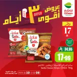 Ofertas de Mercados Othaim Arabia Saudita de 21 a 23 Dhuʻl-Qiʻdah 1447 AH (8 – 10 mayo 2026) Ofertas asesinas - Mercados Othaim - Arabia Saudita - 8 mayo 2026 – 10 mayo 2026 - Página 3
