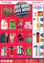 Offres City flower Jubail de 19 à 24 Dhuʻl-Qiʻdah 1447 AH (6 au 11 mai 2026) Les bonnes affaires de la semaine - City flower - Arabie Saoudite - 6 mai 2026 – 11 mai 2026 - Page 5