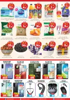 Offres City flower Jubail de 19 à 24 Dhuʻl-Qiʻdah 1447 AH (6 au 11 mai 2026) Les bonnes affaires de la semaine - City flower - Arabie Saoudite - 6 mai 2026 – 11 mai 2026 - Page 3