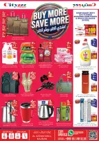 Offres City flower Najran de 19 à 24 Dhuʻl-Qiʻdah 1447 AH (6 au 11 mai 2026) Les bonnes affaires de la semaine - City flower - Arabie Saoudite - 6 mai 2026 – 11 mai 2026 - Page 10