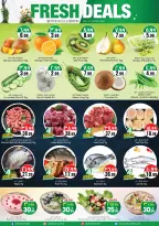 Offres City flower Najran de 19 à 24 Dhuʻl-Qiʻdah 1447 AH (6 au 11 mai 2026) Les bonnes affaires de la semaine - City flower - Arabie Saoudite - 6 mai 2026 – 11 mai 2026 - Page 11