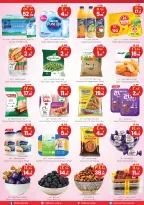 Offres City flower Najran de 19 à 24 Dhuʻl-Qiʻdah 1447 AH (6 au 11 mai 2026) Les bonnes affaires de la semaine - City flower - Arabie Saoudite - 6 mai 2026 – 11 mai 2026 - Page 4