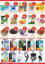 Offres City flower Albtha de 19 à 24 Dhuʻl-Qiʻdah 1447 AH (6 au 11 mai 2026) Les bonnes affaires de la semaine - City flower - Arabie Saoudite - 6 mai 2026 – 11 mai 2026 - Page 3