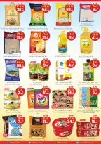 Offres City flower Albtha de 19 à 24 Dhuʻl-Qiʻdah 1447 AH (6 au 11 mai 2026) Les bonnes affaires de la semaine - City flower - Arabie Saoudite - 6 mai 2026 – 11 mai 2026 - Page 4