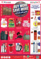 Offres City flower Hail de 19 à 24 Dhuʻl-Qiʻdah 1447 AH (6 au 11 mai 2026) Les bonnes affaires de la semaine - City flower - Arabie Saoudite - 6 mai 2026 – 11 mai 2026 - Page 5