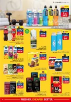 Viva supermarket UAE offers from 7 to 13 May 2026 Fresher Cheaper Better - Viva supermarket - UAE - 7 May 2026 – 13 May 2026 - Page 14