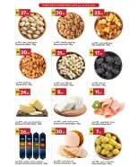 Ofertas de Gran Mercado Omartz Abu Dhabi de 7 a 13 mayo 2026 No admiten propinas... - Gran Mercado Omartz - Emiratos Árabes Unidos - 7 mayo 2026 – 13 mayo 2026 - Página 3