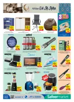 Ofertas de Safeer Emiratos Árabes Unidos de 7 a 13 mayo 2026 oferta semanal - Safeer - Emiratos Árabes Unidos - 7 mayo 2026 – 13 mayo 2026 - Página 14