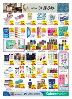 Ofertas de Safeer Emiratos Árabes Unidos de 7 a 13 mayo 2026 oferta semanal - Safeer - Emiratos Árabes Unidos - 7 mayo 2026 – 13 mayo 2026 - Página 10