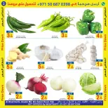 Ofertas de Sun and Sand Ras Al Khaimah de 8 a 10 mayo 2026 Bajada de Precio - Sun and Sand - Emiratos Árabes Unidos - 8 mayo 2026 – 10 mayo 2026 - Página 6