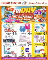 Ofertas de Centro del viernes Emiratos Árabes Unidos de 7 a 13 mayo 2026 Fantásticas ofertas del viernes - Centro del viernes - Emiratos Árabes Unidos - 7 mayo 2026 – 13 mayo 2026 - Página 7