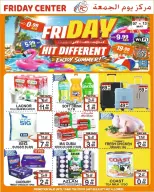 Ofertas de Centro del viernes Emiratos Árabes Unidos de 7 a 13 mayo 2026 Fantásticas ofertas del viernes - Centro del viernes - Emiratos Árabes Unidos - 7 mayo 2026 – 13 mayo 2026 - Página 1