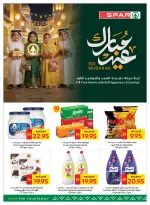 Ofertas de SPAR Emiratos Árabes Unidos de 7 a 13 mayo 2026 Ofertas Eid Mubarak - SPAR - Emiratos Árabes Unidos - 7 mayo 2026 – 13 mayo 2026 - Página 8