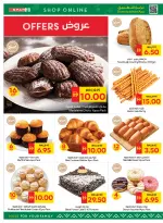 Ofertas de SPAR Emiratos Árabes Unidos de 7 a 13 mayo 2026 Ofertas Eid Mubarak - SPAR - Emiratos Árabes Unidos - 7 mayo 2026 – 13 mayo 2026 - Página 4