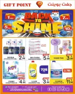 Gift Point Department Store UAE offers from 8 to 14 May 2026 Back to Shine - Gift Point Department Store - UAE - 8 May 2026 – 14 May 2026 - Page 8
