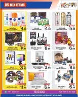 Gift Point Department Store UAE offers from 8 to 14 May 2026 Back to Shine - Gift Point Department Store - UAE - 8 May 2026 – 14 May 2026 - Page 5