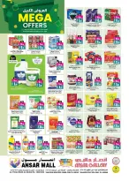 Ofertas de Centro comercial y galería Ansar Emiratos Árabes Unidos de 8 a 14 mayo 2026 Grandes ofertas - Centro comercial y galería Ansar - Emiratos Árabes Unidos - 8 mayo 2026 – 14 mayo 2026 - Página 1