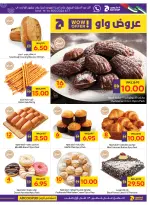 Ofertas de Cooperativa de Abu Dabi ADCOOP de 7 a 13 mayo 2026 Ofertas Eid Mubarak - Cooperativa de Abu Dabi ADCOOP - Emiratos Árabes Unidos - 7 mayo 2026 – 13 mayo 2026 - Página 5