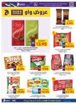 Ofertas de Cooperativa de Abu Dabi ADCOOP de 7 a 13 mayo 2026 Ofertas Eid Mubarak - Cooperativa de Abu Dabi ADCOOP - Emiratos Árabes Unidos - 7 mayo 2026 – 13 mayo 2026 - Página 12
