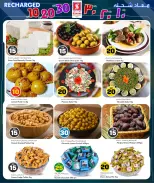 Safari hypermarket Qatar offers from 10 to 17 May 2026 Offers 10 20 30 QR - Safari hypermarket - Qatar - 10 May 2026 – 17 May 2026 - Page 3
