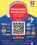 Safari hypermarket Qatar offers from 10 to 17 May 2026 Offers 10 20 30 QR - Safari hypermarket - Qatar - 10 May 2026 – 17 May 2026 - Page 15