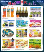 Safari hypermarket Qatar offers from 10 to 17 May 2026 Offers 10 20 30 QR - Safari hypermarket - Qatar - 10 May 2026 – 17 May 2026 - Page 4