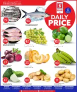 Safari hypermarket Qatar offers Sunday 10 May 2026 Daily prices - Safari hypermarket - Qatar - 10 May 2026 – 10 May 2026 - Page 1