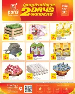 Offres Paris hypermarché Al Khor de 10 à 11 mai 2026 Merveilles pendant deux jours - Page 2