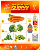 Offres Paris hypermarché Alatyh de 10 à 11 mai 2026 Merveilles pendant deux jours - Page 3