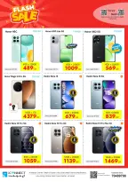 Offres IConnect Qatar de 7 à 13 mai 2026 vente Flash - IConnect - Qatar - 7 mai 2026 – 13 mai 2026 - Page 11