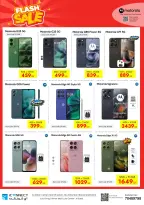 Offres IConnect Qatar de 7 à 13 mai 2026 vente Flash - IConnect - Qatar - 7 mai 2026 – 13 mai 2026 - Page 13