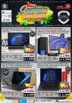 Offres Prestige Computers Qatar de 7 à 14 mai 2026 Super épargnants d'été - Prestige Computers - Qatar - 7 mai 2026 – 14 mai 2026 - Page 7