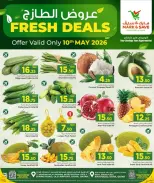Offres Mark & Save Qatar seulement dimanche 10 mai 2026 Offres fraîches - Mark & Save - Qatar - 10 mai 2026 – 10 mai 2026 - Page 1